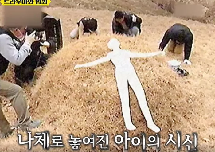무덤 위 ‘십자가’ 형태로 발견된 9살 여자아이 시신, 왜 그렇게 했냐고 묻자 범인이 한 말
