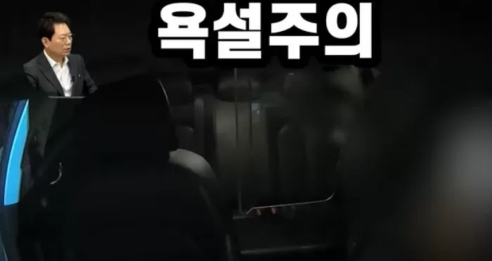 인사이트