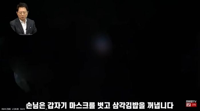 택시서 ‘마스크 벗고’ 삼각김밥 먹다 제지당하자 기사 얼굴에 던지며 욕설한 승객