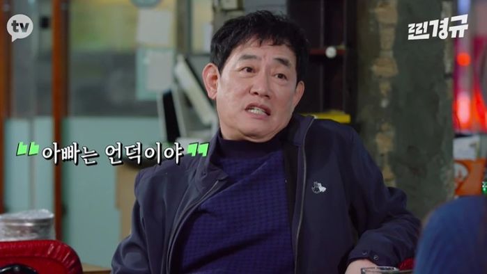 결혼 앞둔 이예림 코 찡하게 만든 아빠 이경규의 진심어린 한마디