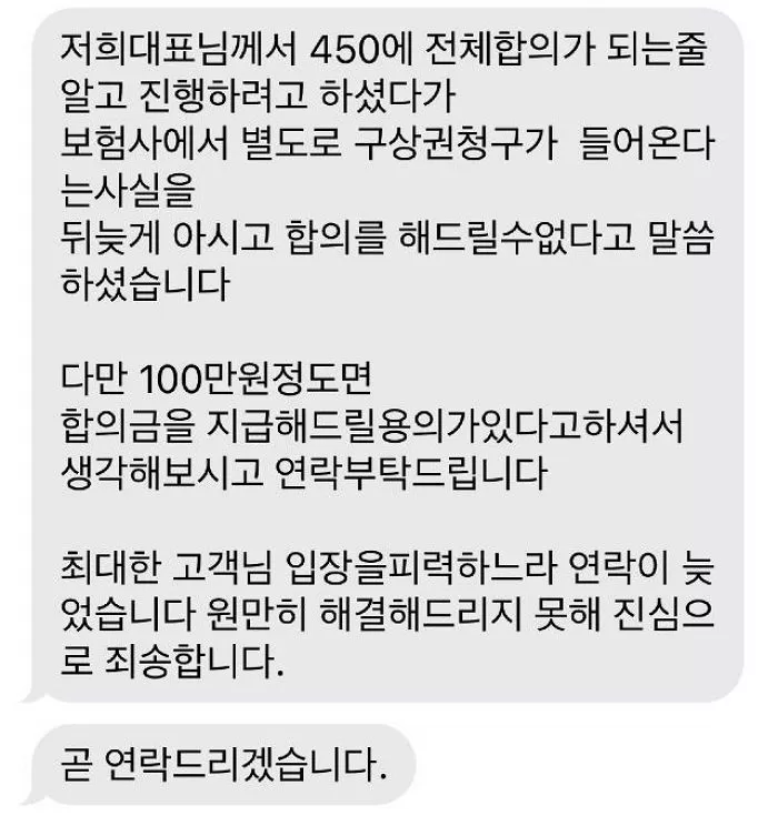 인사이트