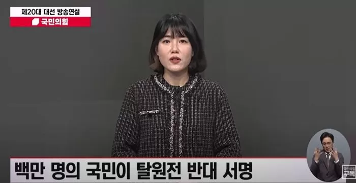 윤석열 인수위에 ‘원자력 전문가’로 참여하는 30대 여성의 정체