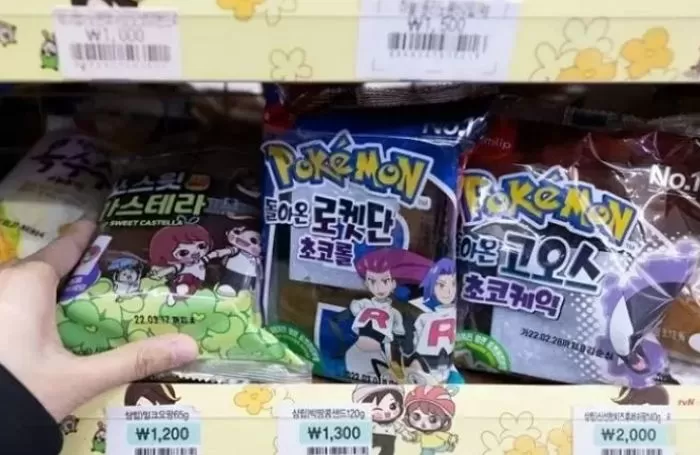 인사이트