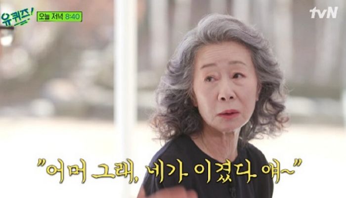 ‘영하 12도’에 길에서 촬영한 윤여정이 고되다 하소연하자 “내가 더 힘들다”며 강동원이 한 말