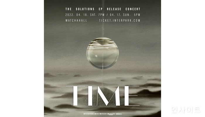 밴드 솔루션스, 오늘(24일) 오후 6시 단독 콘서트 ‘TIME’ 티켓 오픈