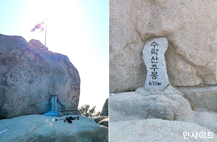 수락산 주봉·도정봉 이어 불암산 애기봉 ‘정상석’도 도둑 맞았다