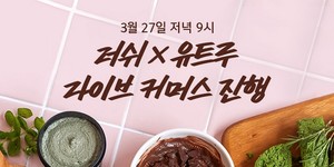 코리아커머스 이미지