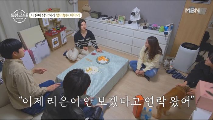 새아빠 생기는 딸 혼란스러울까 봐 “앞으로 안 보겠다” 다짐한 이다은 전남편 (영상)