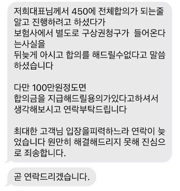 인사이트