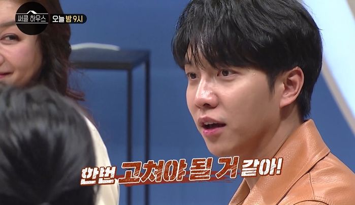 이승기가 ‘성형외과’ 가서 수술 예약 잡을 정도로 스트레스 받는 ‘얼굴 부위’ (영상)