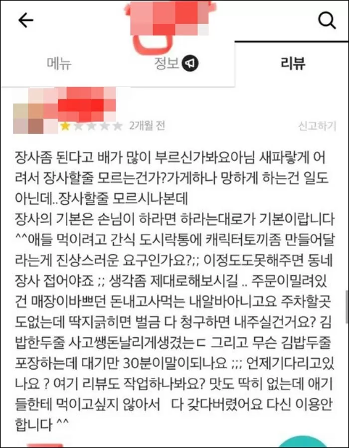 인사이트