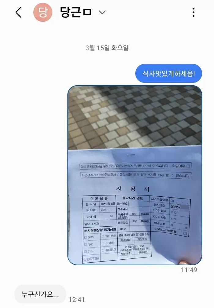 인사이트