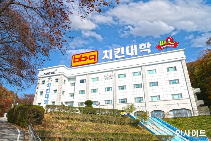 BBQ, 성공 신화가 시작된 치킨대학 23주년 맞아