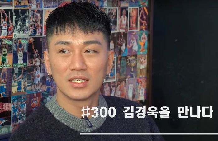 “도지코인 실패→호두과자 판매”...잘 나갔던 ‘나몰라패밀리’ 김경욱의 충격 근황 (영상)