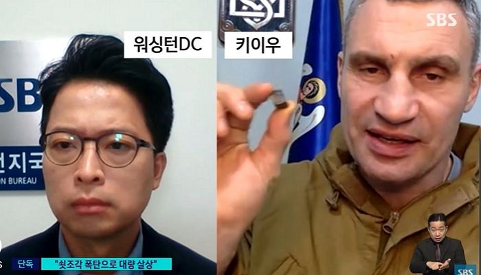 키이우 시장 “러시아군, ‘쇳조각 폭탄’으로 대량 살상”