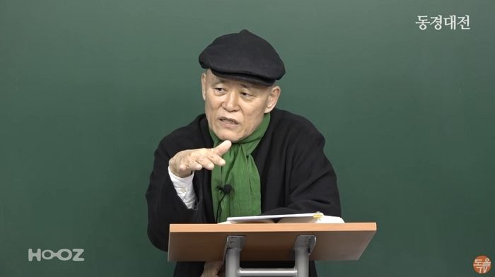 이재명 하늘이 내린 사람이라 극찬한 ‘도올’ 김용옥 “문재인 같은 대통령 다시는 태어나지 말아야” (영상)