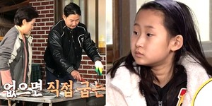 아빠고기 이미지