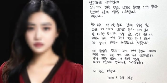 장애인 지하철 시위에 ‘지각’했다며 비판했다가 자필 사과문 올린 여배우