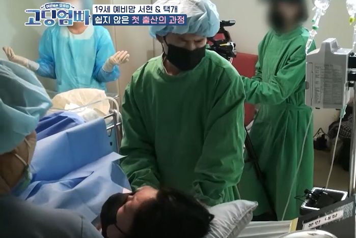 진통 35시간에 고통스럽게 출산한 ‘19살 아내’ 못 보고 눈 질끈 감은 ‘고딩엄빠’ 남편