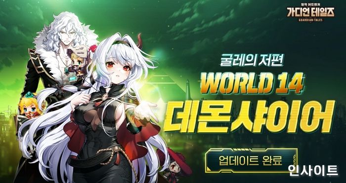 카카오게임즈, 모바일 RPG ‘가디언 테일즈’ 월드 14 ‘굴레의 저편’ 업데이트