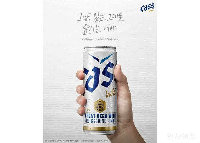 오비맥주, 밀맥주 ‘카스 화이트’ 출시