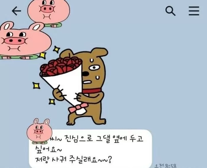인사이트