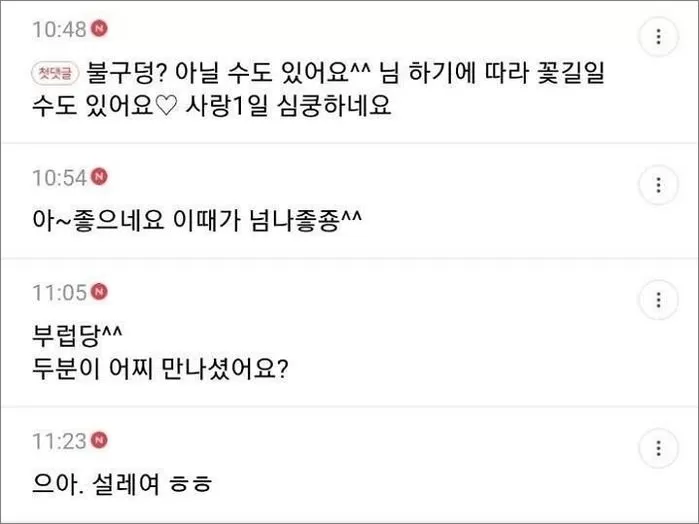 인사이트