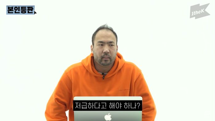 정상수, 스윙스 가사 저급하다며 또 디스...“별로 안 좋아하는 스타일”