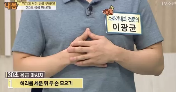 인사이트