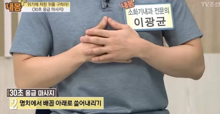 인사이트
