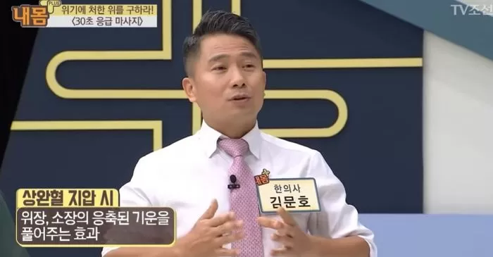 인사이트