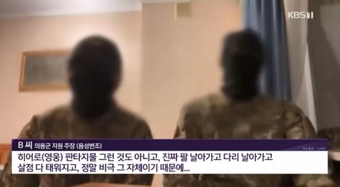 “히어로 판타지물 아냐. 절대 오지 마라”...우크라이나 의용군 참전 한국인의 경고