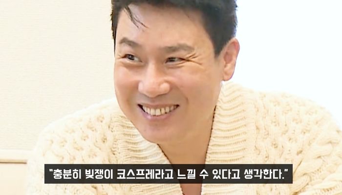 이상민이 ‘빚쟁이 코스프레’ 한다는 시청자 비판에  솔직히 밝힌 입장