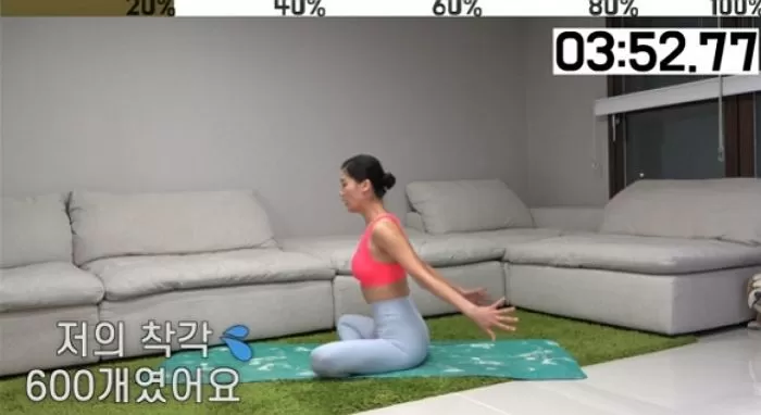 인사이트