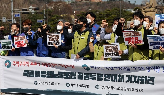 전국 병원 ‘의료붕괴’ 현실로...서울대병원 한 병동, 간호사 80% 확진