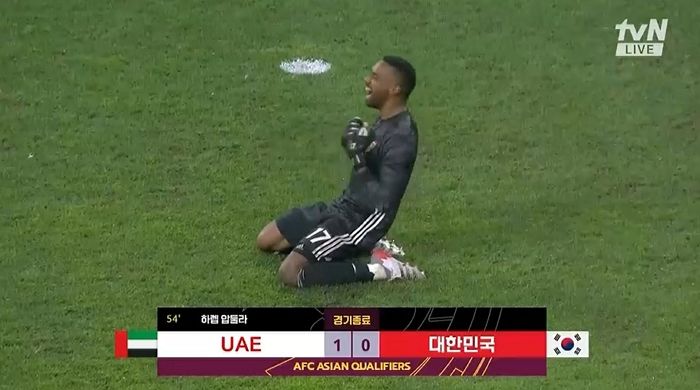 한국, UAE에 0-1 충격패...“최종예선 조 2위 마감”