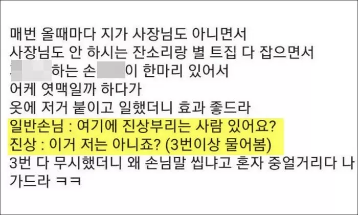 인사이트