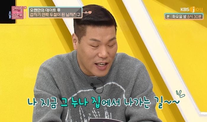 ‘사촌오빠’랑 연락한 걸 오해하더니 복수하겠다며 ‘다른 여자’랑 잔 남친 (영상)