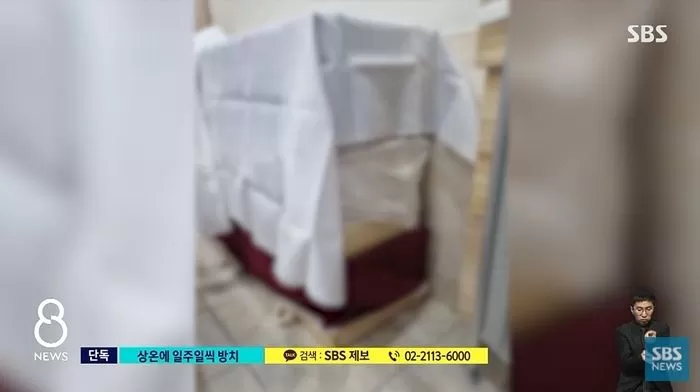 안치실 자리 없어 상온 방치한 시신 부패하자 ‘페브리즈’ 뿌린 장례식장