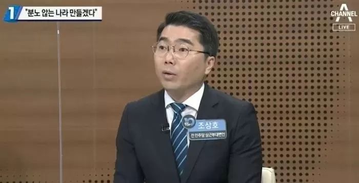 ‘천안함 수장’ 막말했던 민주당 전 부대변인, 독립기념관 감사 임명