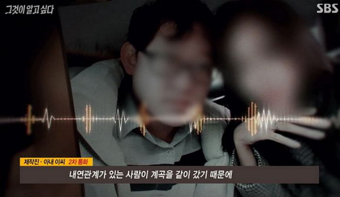 공개수배된 ‘가평계곡 살인사건’ 용의자가 남편 죽이려 한 엽기적 시도들