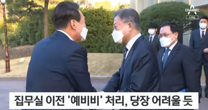 인사이트