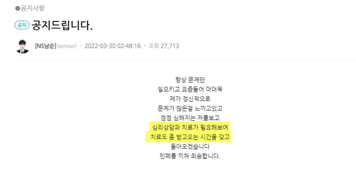 인사이트