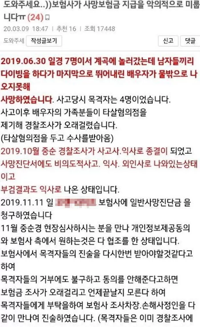 인사이트
