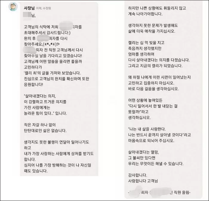 인사이트