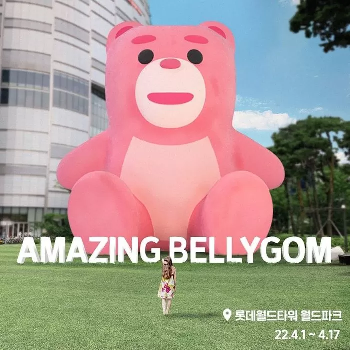 인사이트