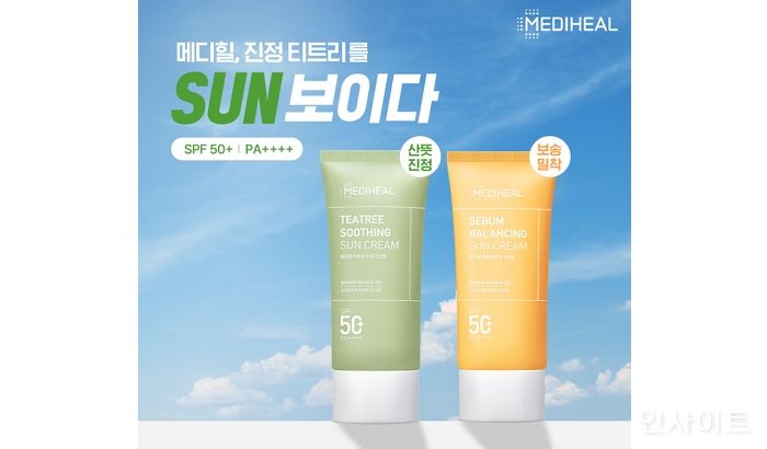 메디힐, 신제품 선크림 2종 올리브영 론칭... 단독 한정 기획구성 40% 할인