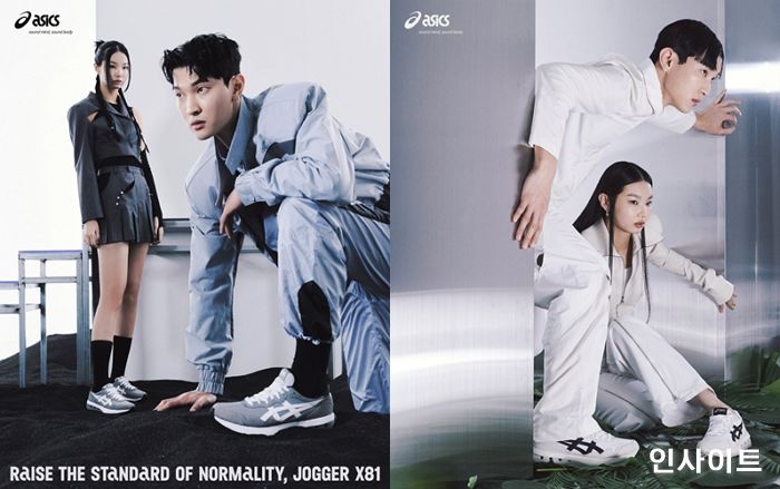 아식스 스포츠스타일, MZ세대 겨냥한 JOGGER X81 출시