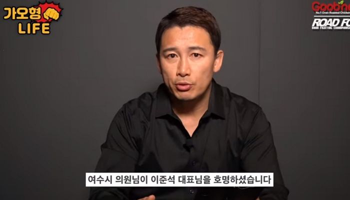 민주당 여수시의원, 격투기 대결 상대로 ‘의전서열 8위’ 이준석 대표 지목