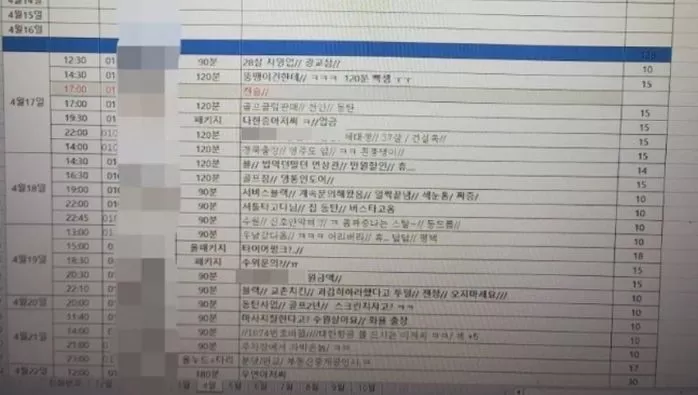인사이트